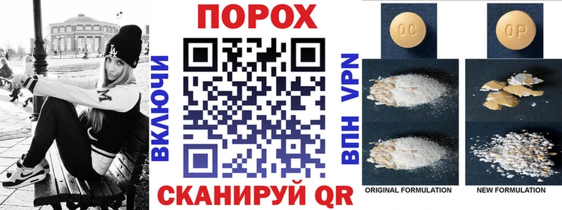 АМФ VHQ блэк спрут Пудож как найти