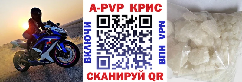 Alfa_PVP Crystall  гидра ССЫЛКА  Пудож 