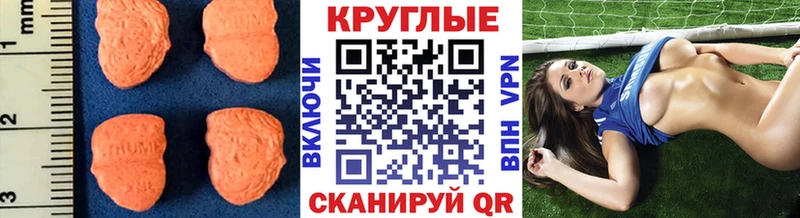 ЭКСТАЗИ Philipp Plein  даркнет сайт  Пудож 