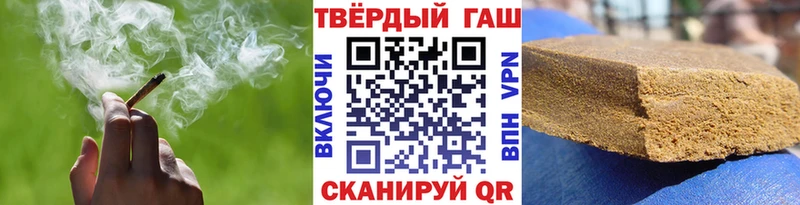 купить наркотик  Пудож  Гашиш хэш 
