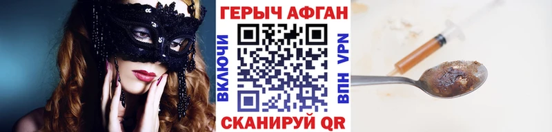 купить  цена  Пудож  ГЕРОИН белый 