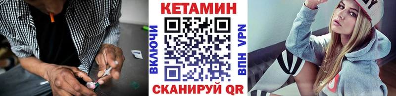 КЕТАМИН ketamine  купить наркотики сайты  Пудож 
