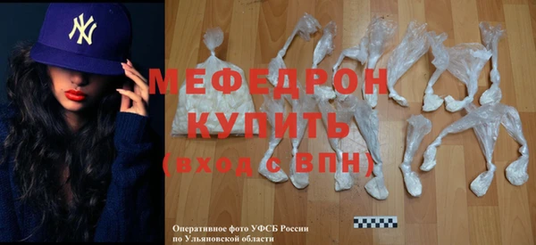 мефедрон VHQ Пестово