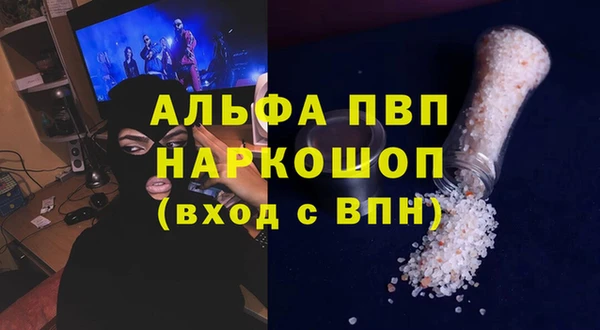 мефедрон мука Пересвет