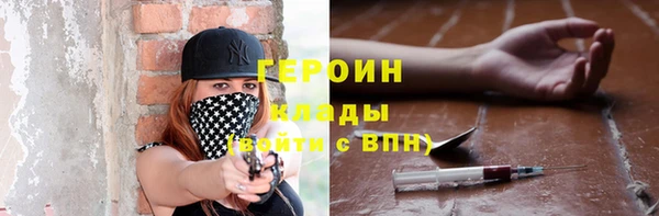 мефедрон VHQ Пестово