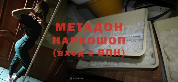 мефедрон VHQ Пестово