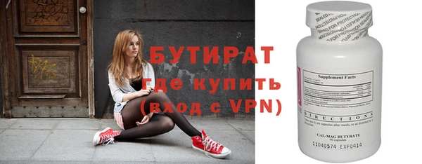 мефедрон мука Пересвет