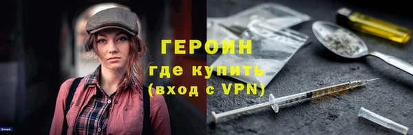 мефедрон VHQ Пестово