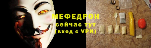 мяу мяу мука Бикин
