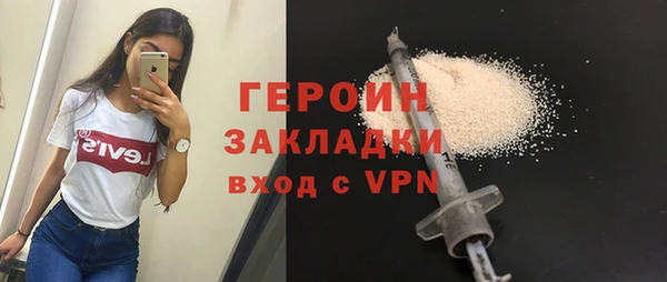 мефедрон VHQ Пестово