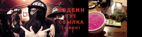 мефедрон VHQ Пестово