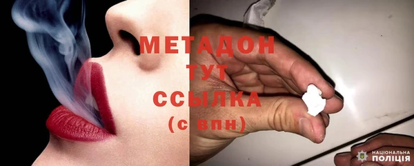 мефедрон мука Пересвет