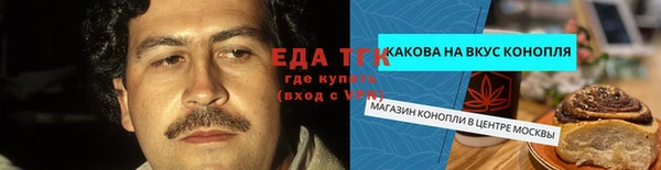 мефедрон мука Пересвет