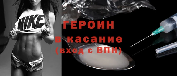 мефедрон VHQ Пестово