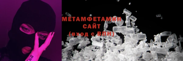 мефедрон VHQ Пестово
