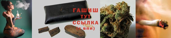 мефедрон VHQ Пестово
