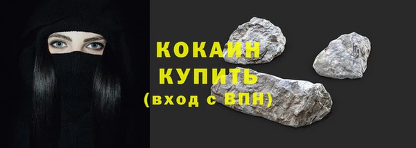 мефедрон мука Пересвет