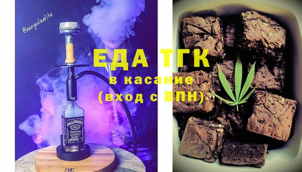 мефедрон VHQ Пестово