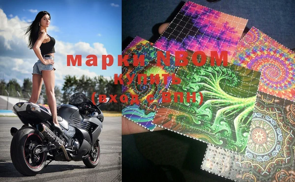 мефедрон мука Пересвет