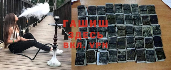 мефедрон VHQ Пестово