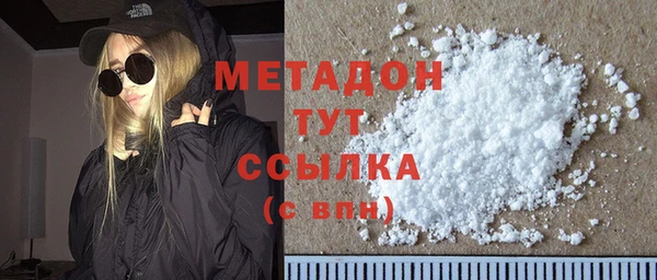 мефедрон VHQ Пестово