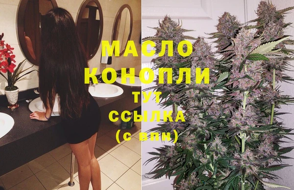 гашишное масло Беслан