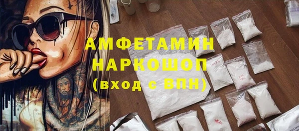 мефедрон VHQ Пестово