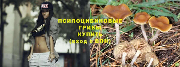 мефедрон VHQ Пестово