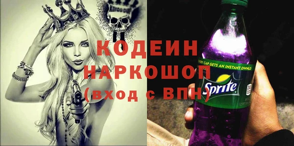 мефедрон мука Пересвет