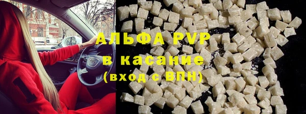 мефедрон мука Пересвет
