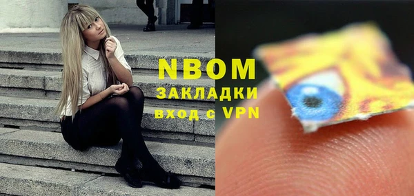 мефедрон мука Пересвет