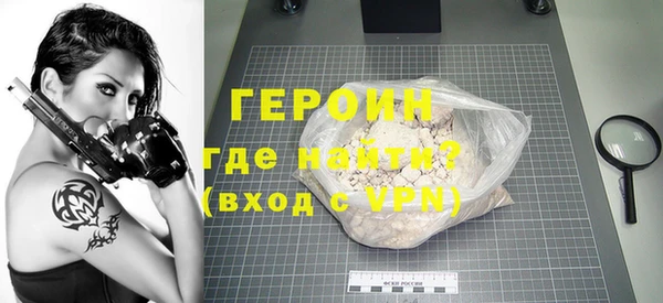 мефедрон мука Пересвет
