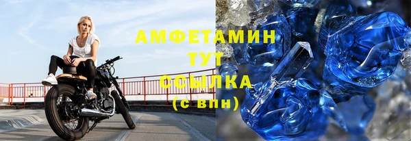 мефедрон VHQ Пестово