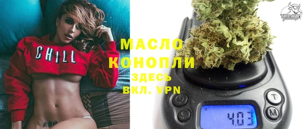 мефедрон мука Пересвет