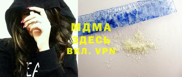 мефедрон мука Пересвет