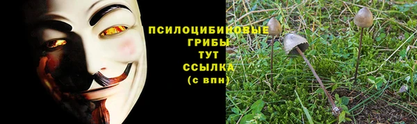 мефедрон мука Пересвет