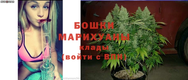 мефедрон VHQ Пестово