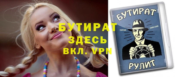 мефедрон VHQ Пестово