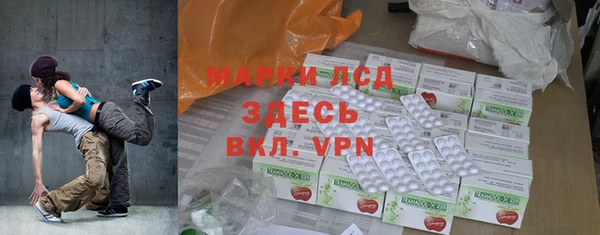 мефедрон VHQ Пестово
