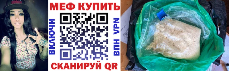 МЯУ-МЯУ мука  маркетплейс как зайти  Пудож  блэк спрут tor 