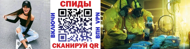МЕТАМФЕТАМИН винт  цены   Пудож 