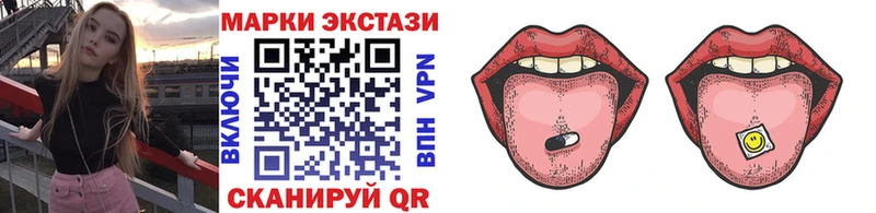 Наркотические марки 1500мкг  Пудож 